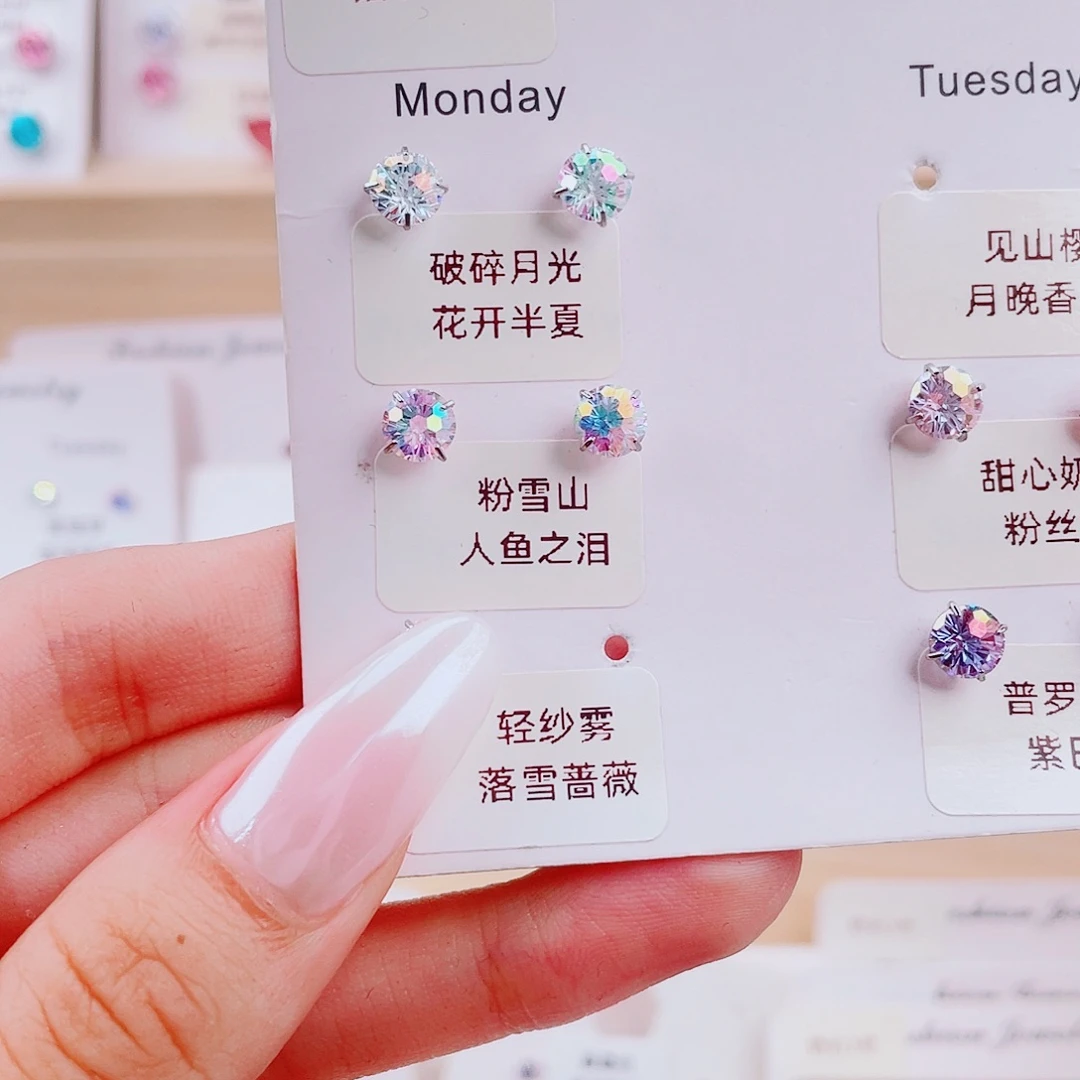 钛钢其他（人造材质）锆石耳夹各两只