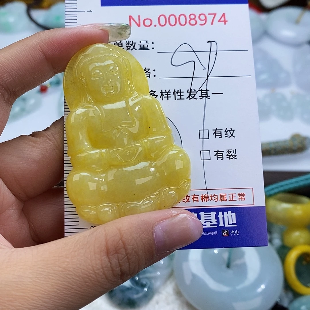 *****翡翠未镶嵌颈饰8974