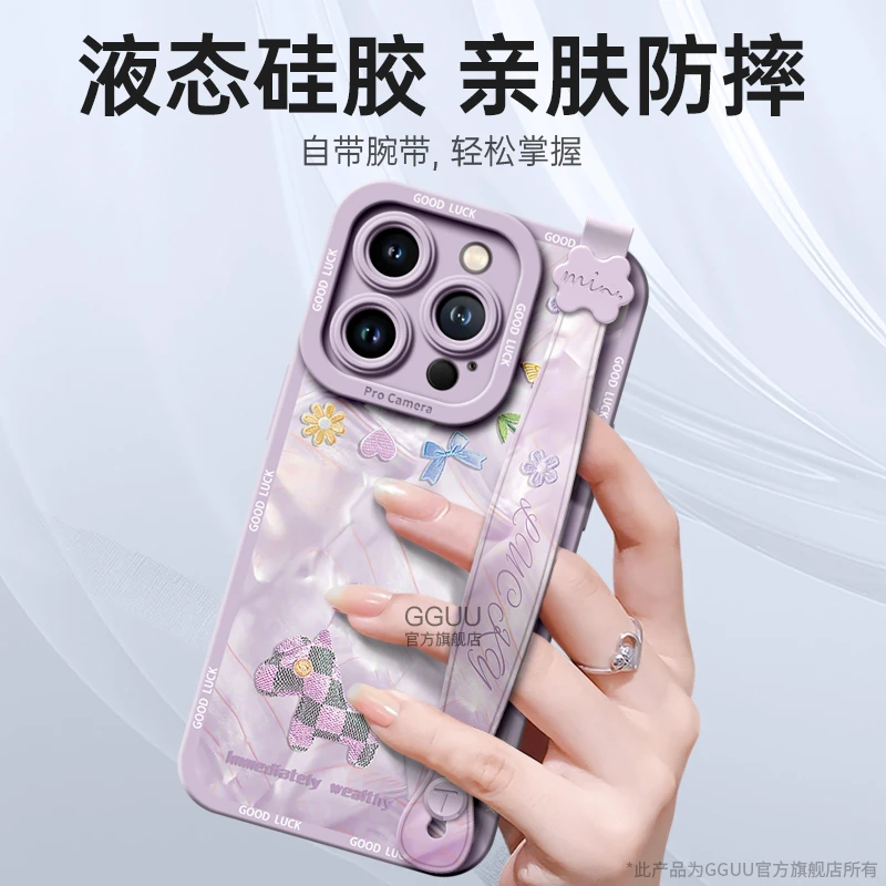 马卡龙适用苹果16promax手机壳iPhone16pro套plus新款16腕链15挂