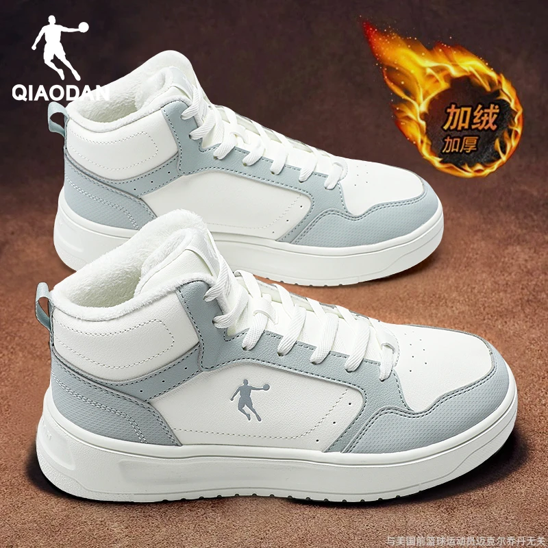 乔丹加绒女鞋高帮板鞋冬季加厚保暖棉鞋户外防滑雪地靴休闲运动鞋