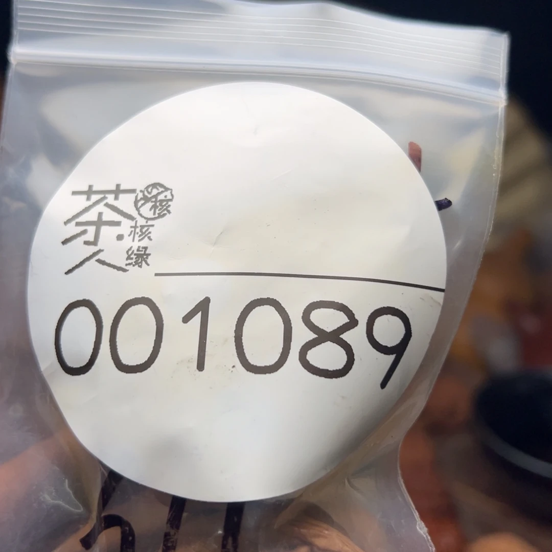 把件文玩核桃我们