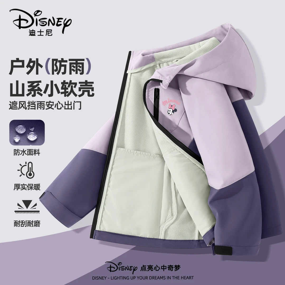 迪士尼女童户外服三合一夹棉外套秋冬款2025新款防风保暖儿童冬装