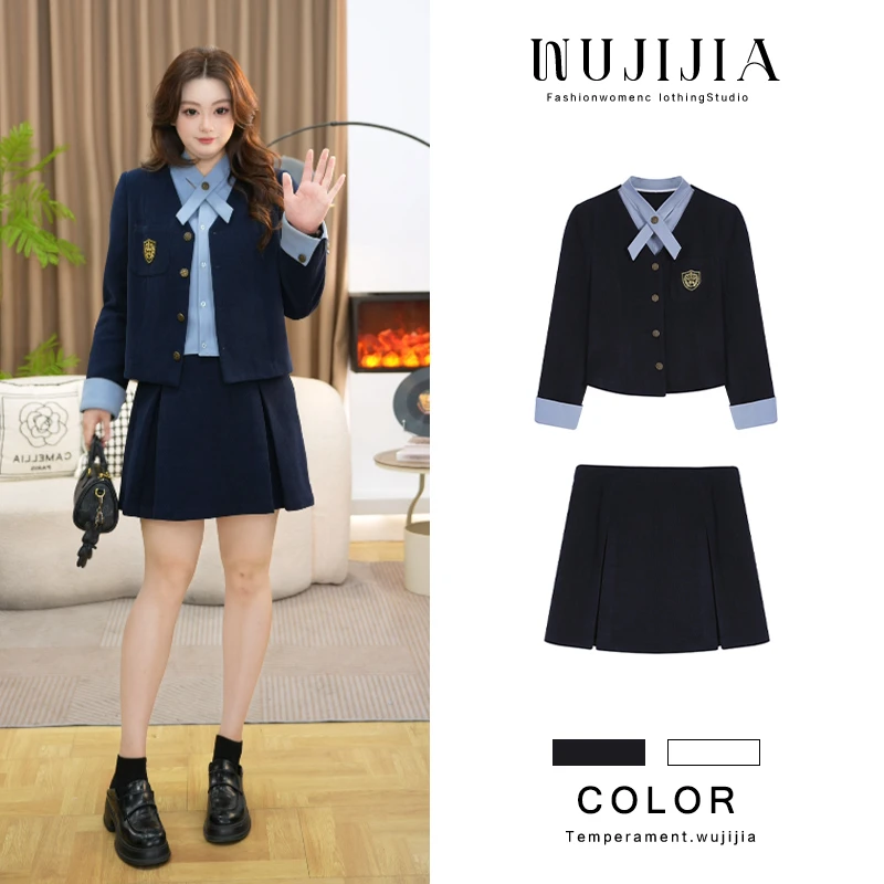 【五季家大码】新款俏皮少女时尚气质学院风藏青色两件套ZL103139