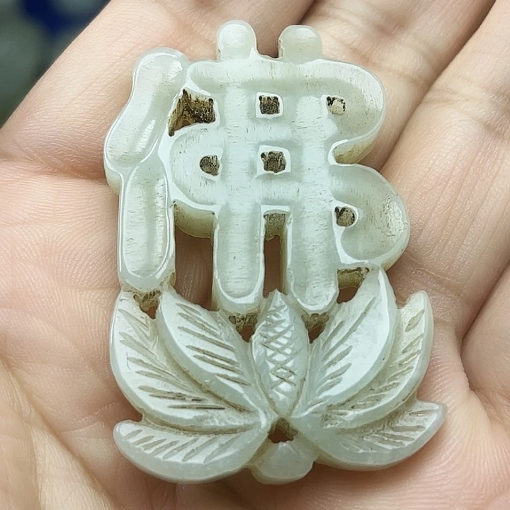 颈饰未镶嵌和田玉（青白玉）