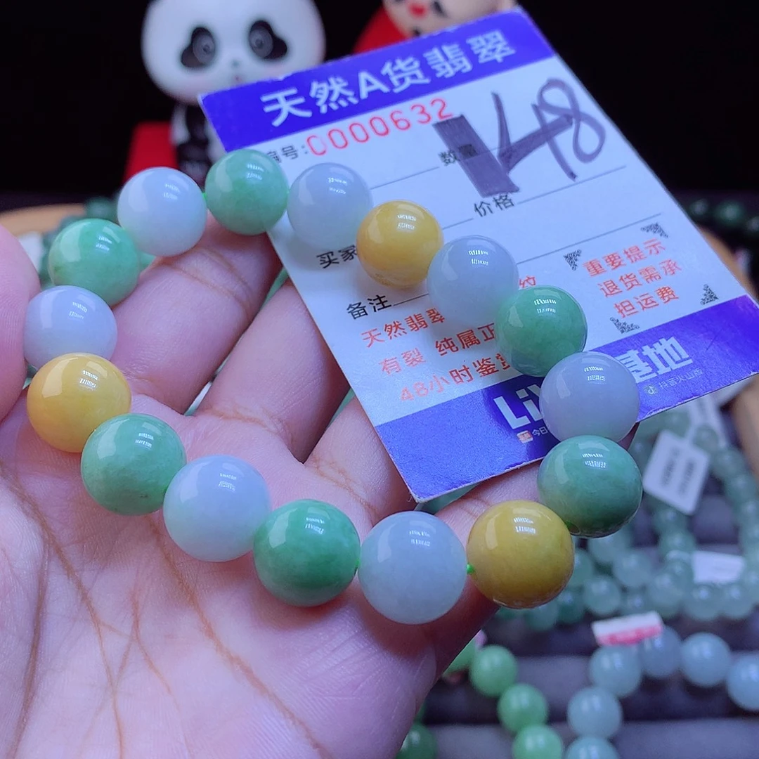 未镶嵌手链翡翠手串13