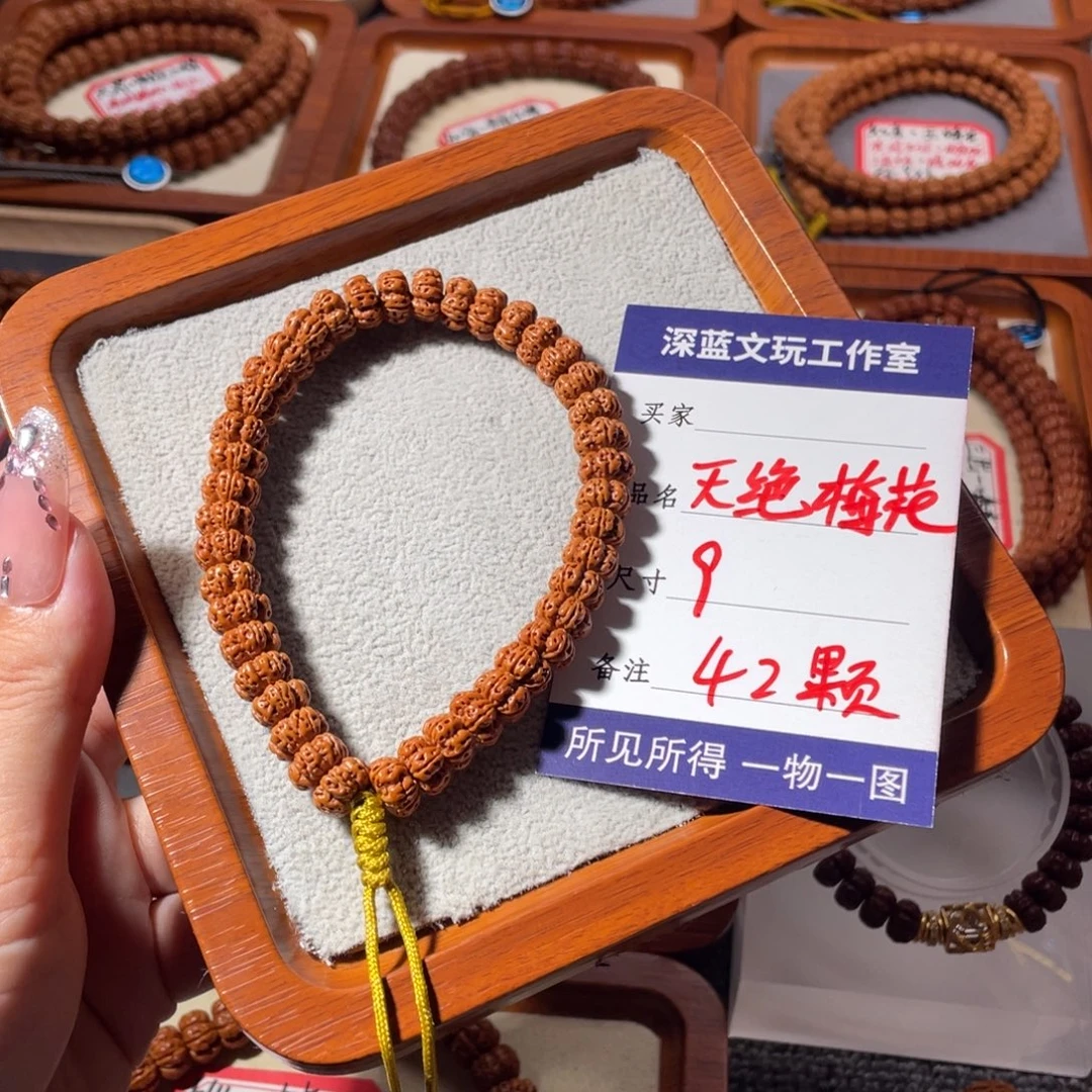 金刚菩提吊坠天觉梅花