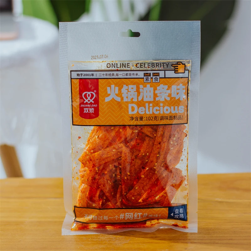 湖南特产辣条大礼包香辣丝素牛筋儿时怀旧解馋休闲小零食