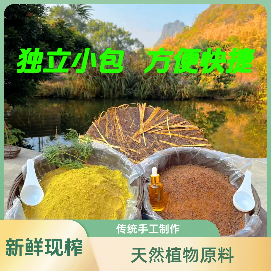【独立包装 方便快捷】头道茶麸粉传统压榨茶枯粉天然草本养发洗头