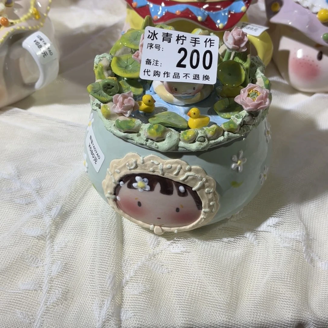 Y****?哈哈哈哈哈哈哈哈哈哈哈呀