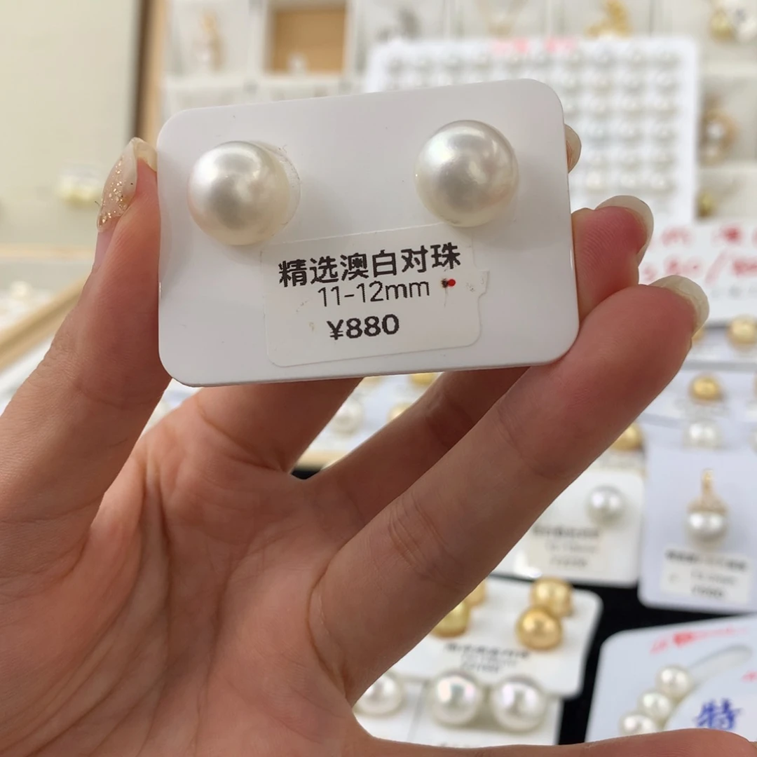 未镶嵌裸珠海水珍珠