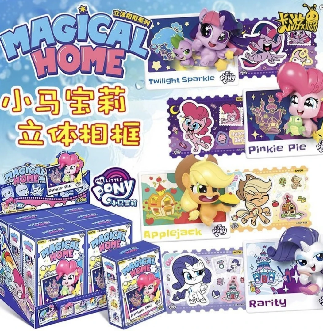 小马宝莉立体相框第1弹魔法家园Q萌人偶动漫