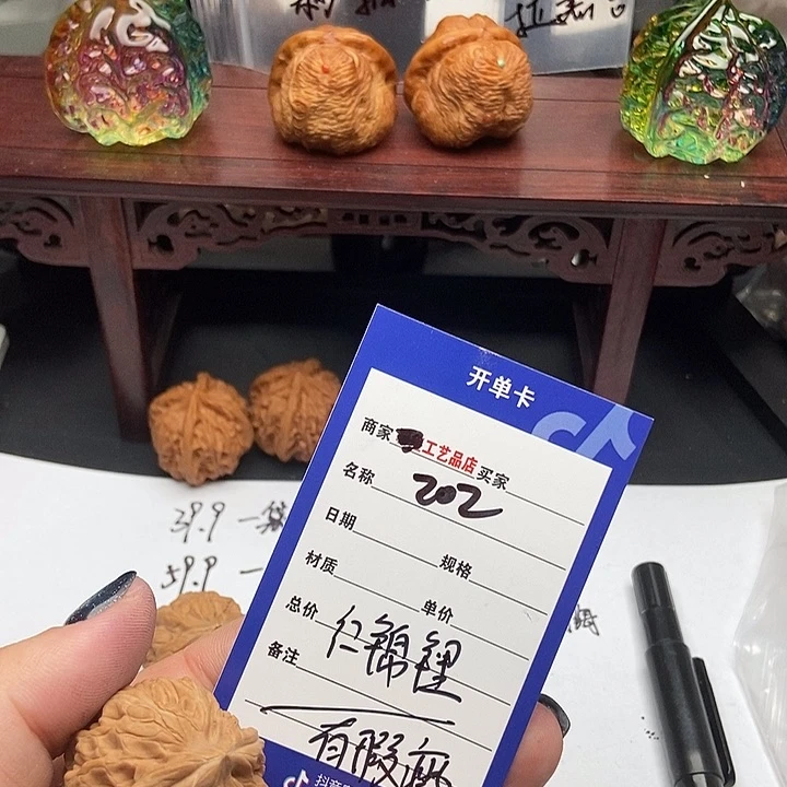 文玩核桃吊坠202红锦鲤有瑕疵团购