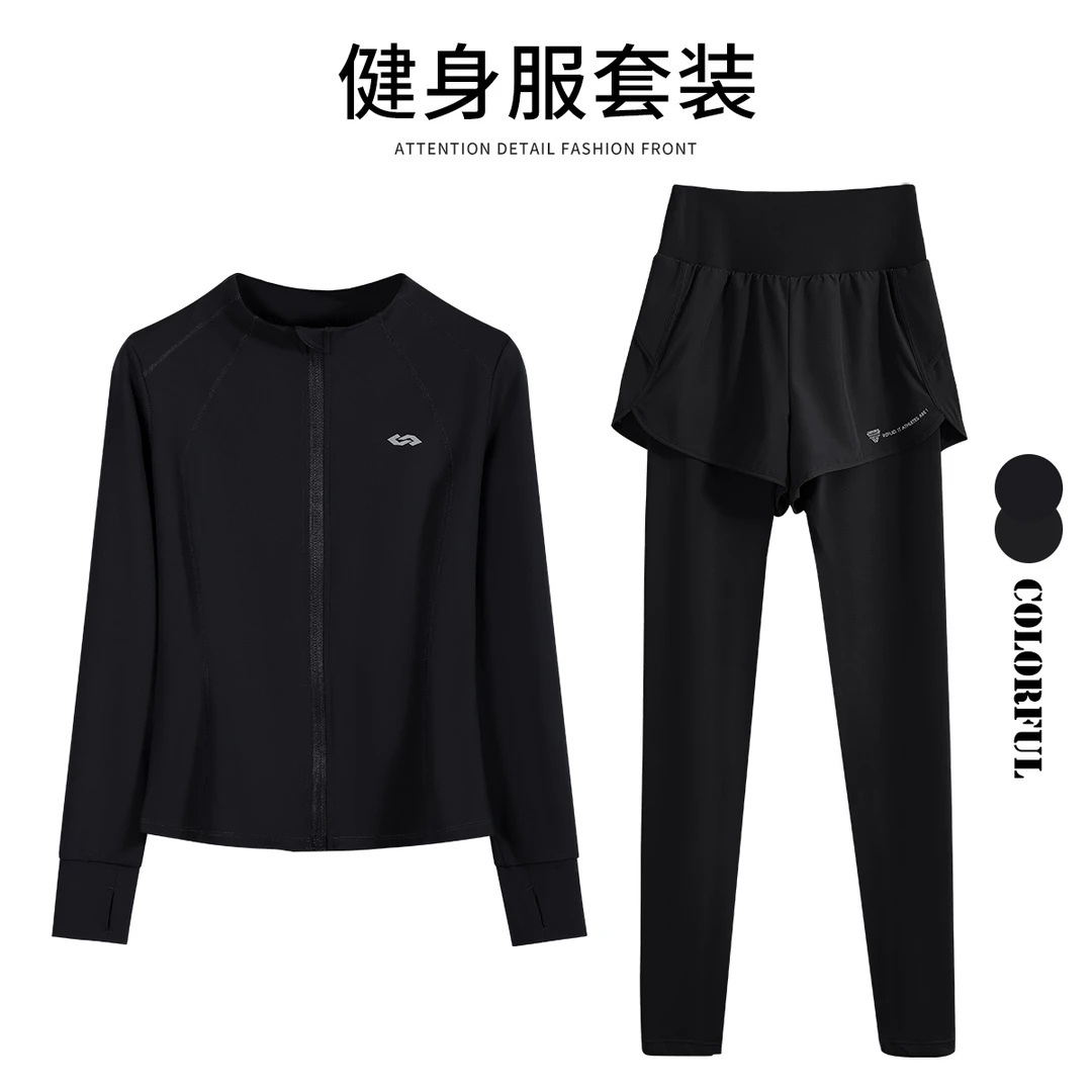 高颜值健身服套装女修身新款红色运动服长袖秋冬季户外跑步训练服