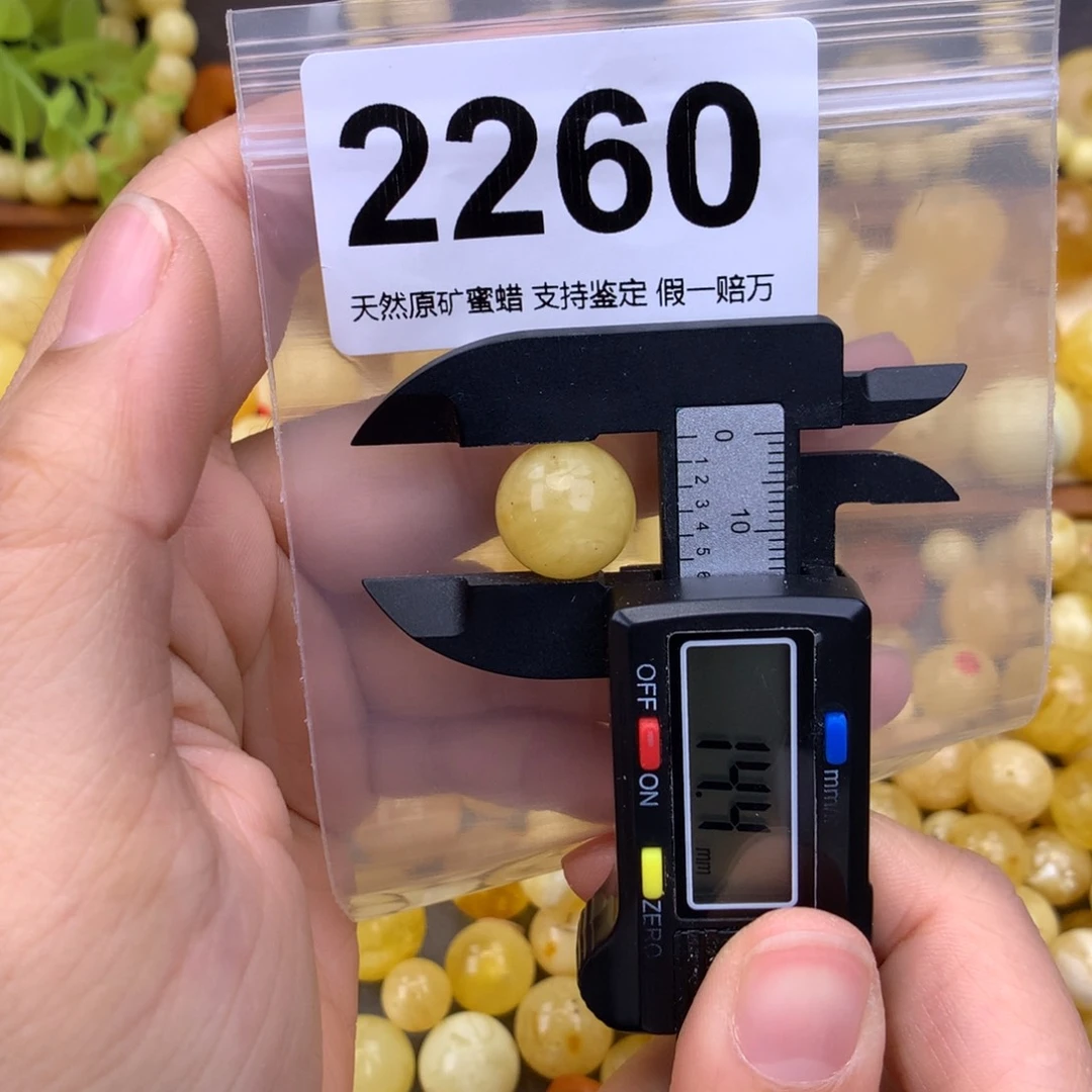 未镶嵌蜜蜡珠宝奇石