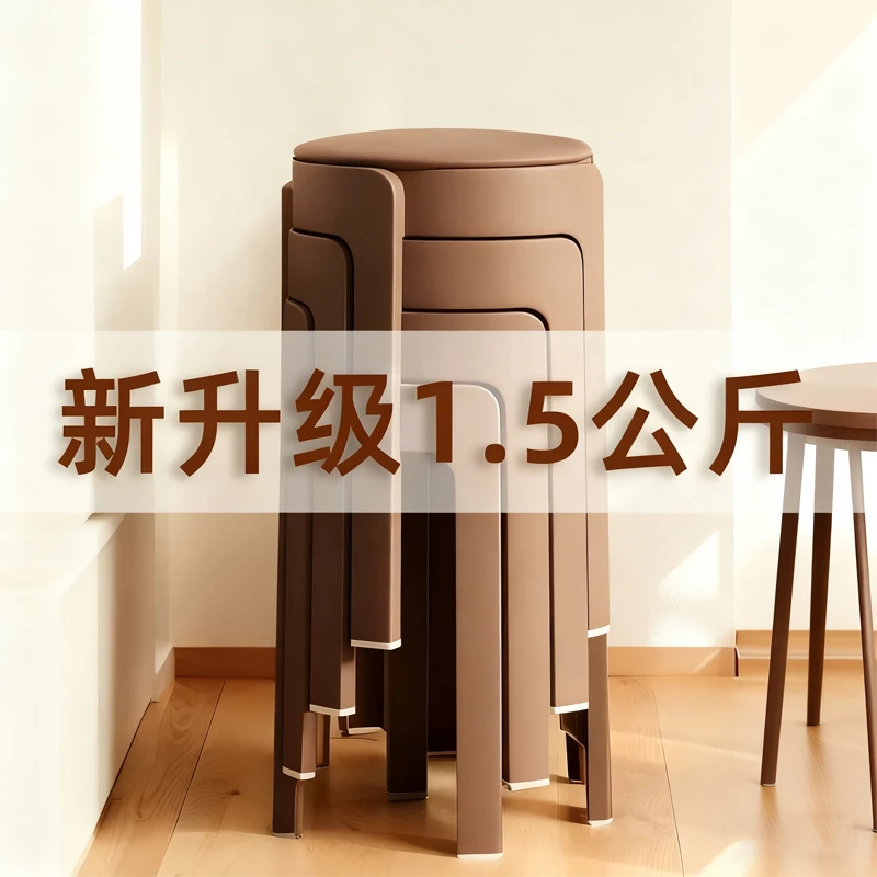 旋风凳塑料椅子家用可叠放餐椅客厅餐桌客人备用加厚软包吃饭凳子