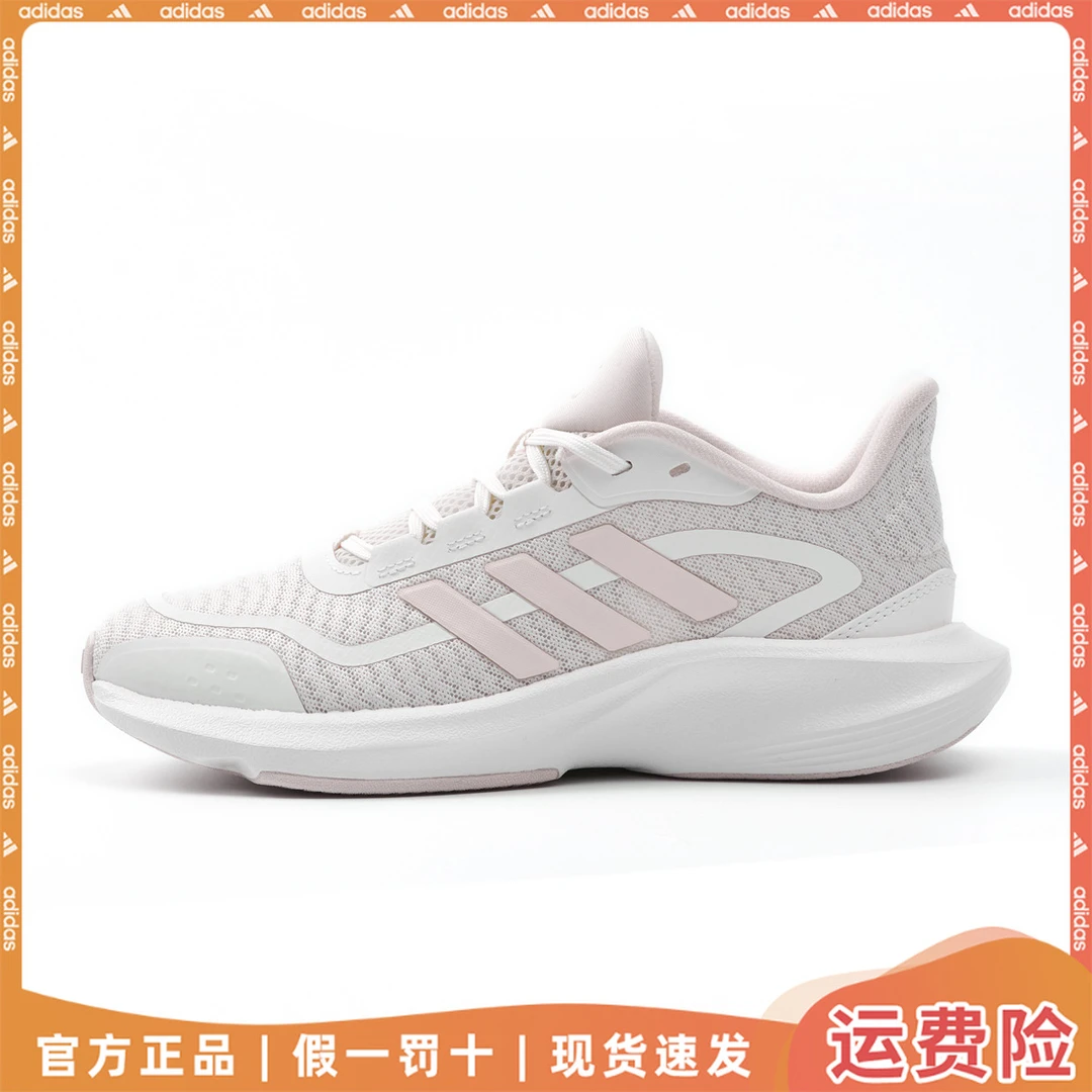 adidas/阿迪达斯跑步运动鞋夏季新款网面透气运动鞋男女跑步鞋