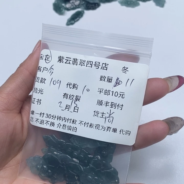 翡翠颈饰未镶嵌今****天翡翠吊坠