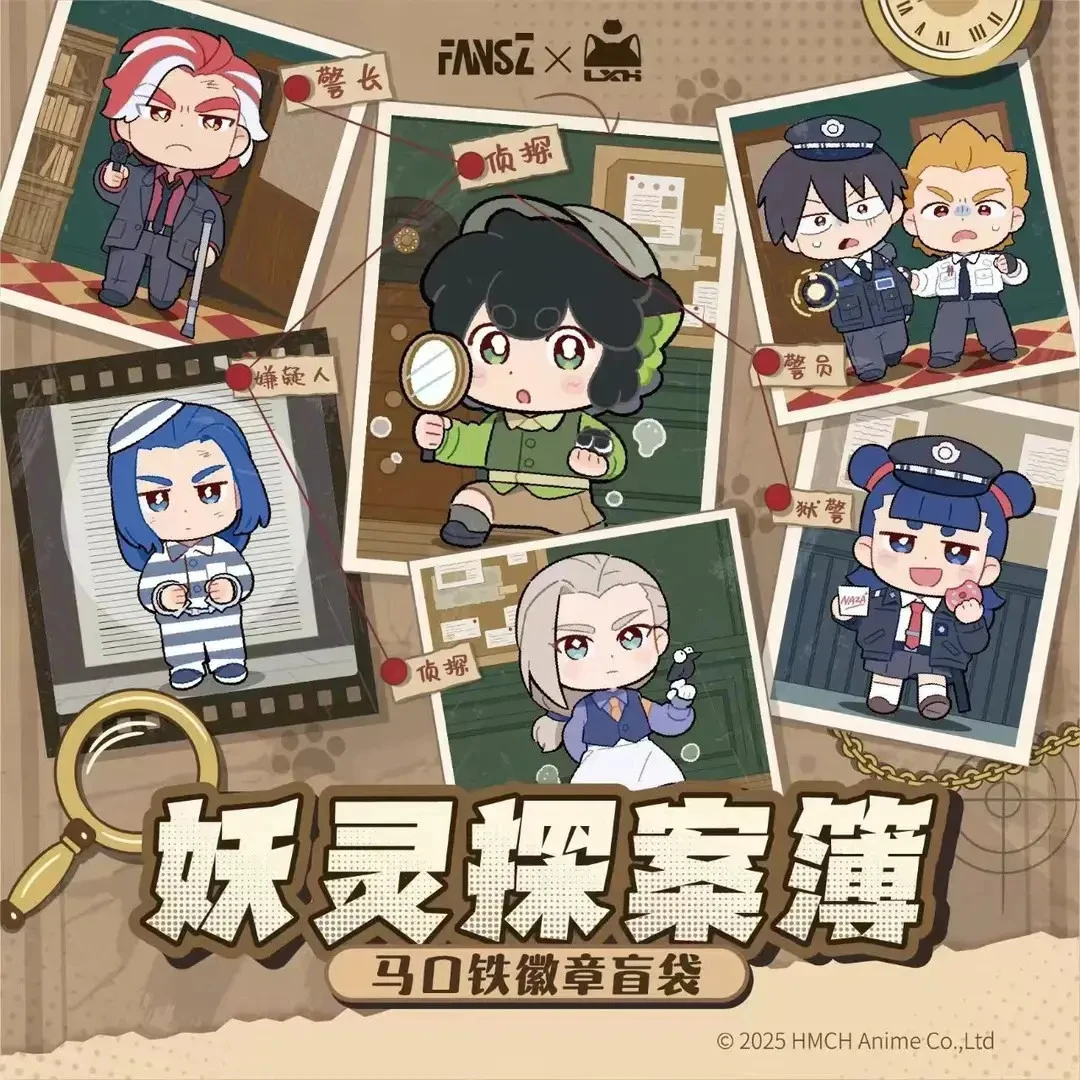 《罗小黑》战记2正版联名 妖灵探案簿系列周边马口铁吧唧