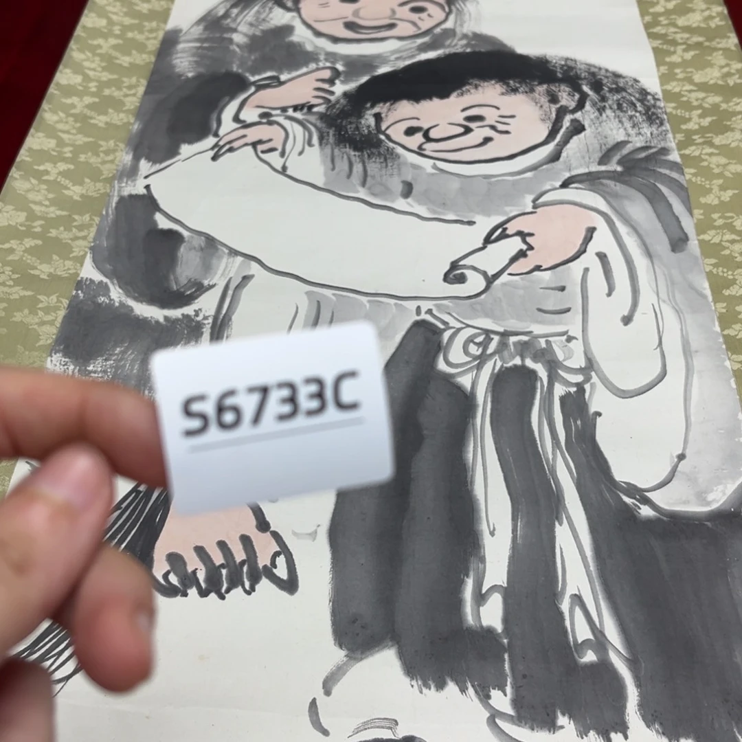 书法果*?字画哈哈哈哈哈