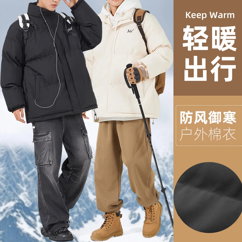 【丽丽专属】4171-361°情侣运动休闲短棉服