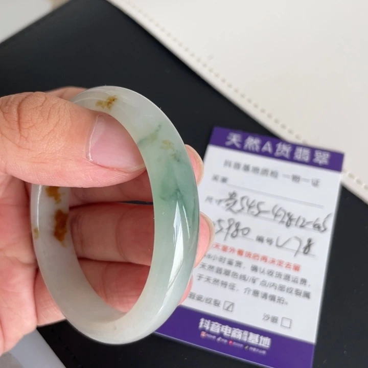 未镶嵌手镯翡翠翡翠