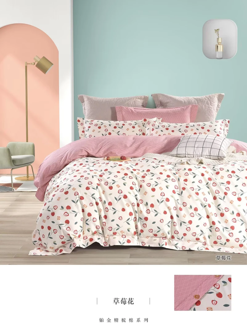 纯棉加厚学生宿舍三件套