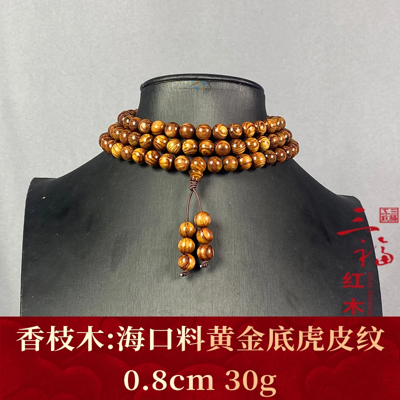 113394 海口料黄金底虎皮纹 香枝木