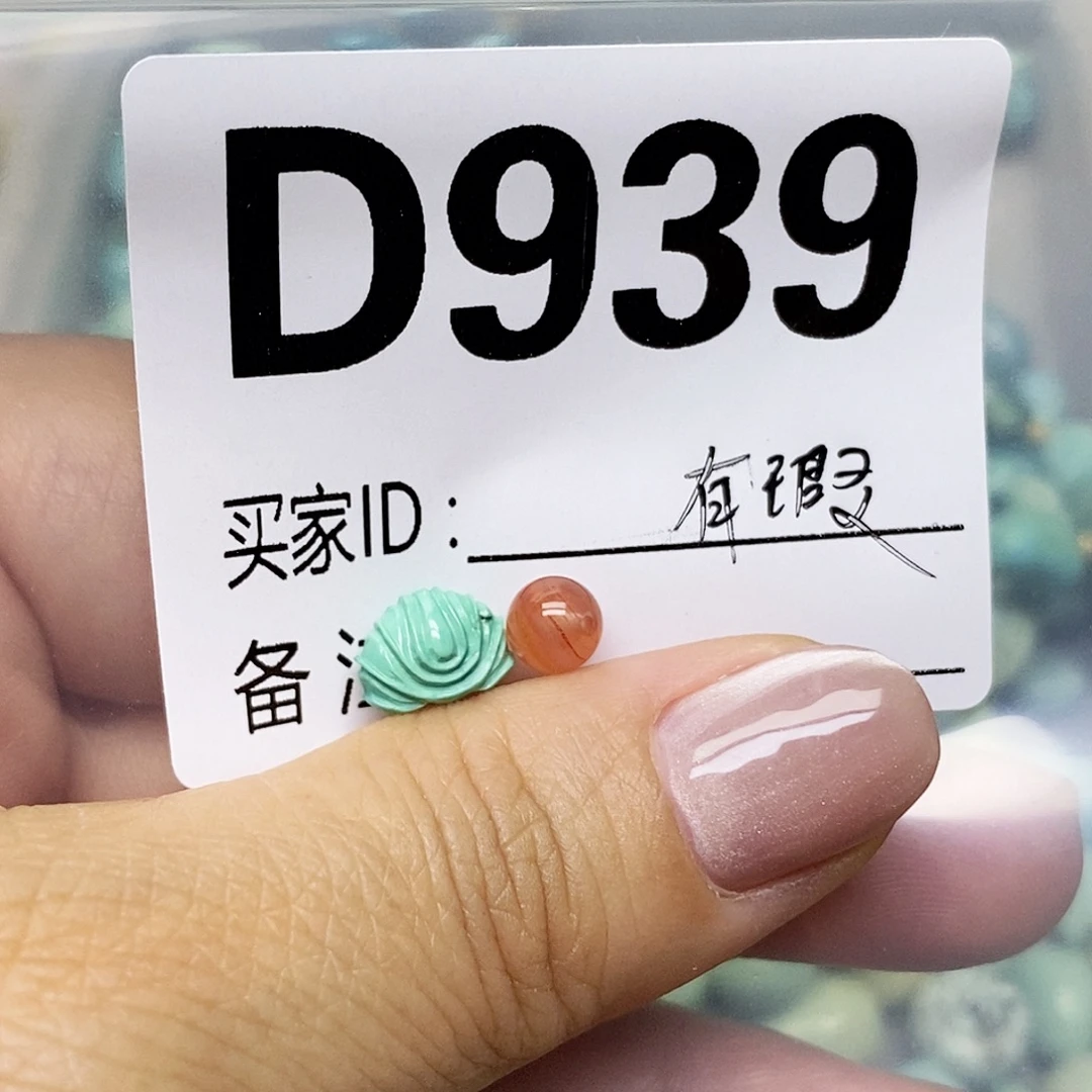 南红玛瑙未镶嵌配饰