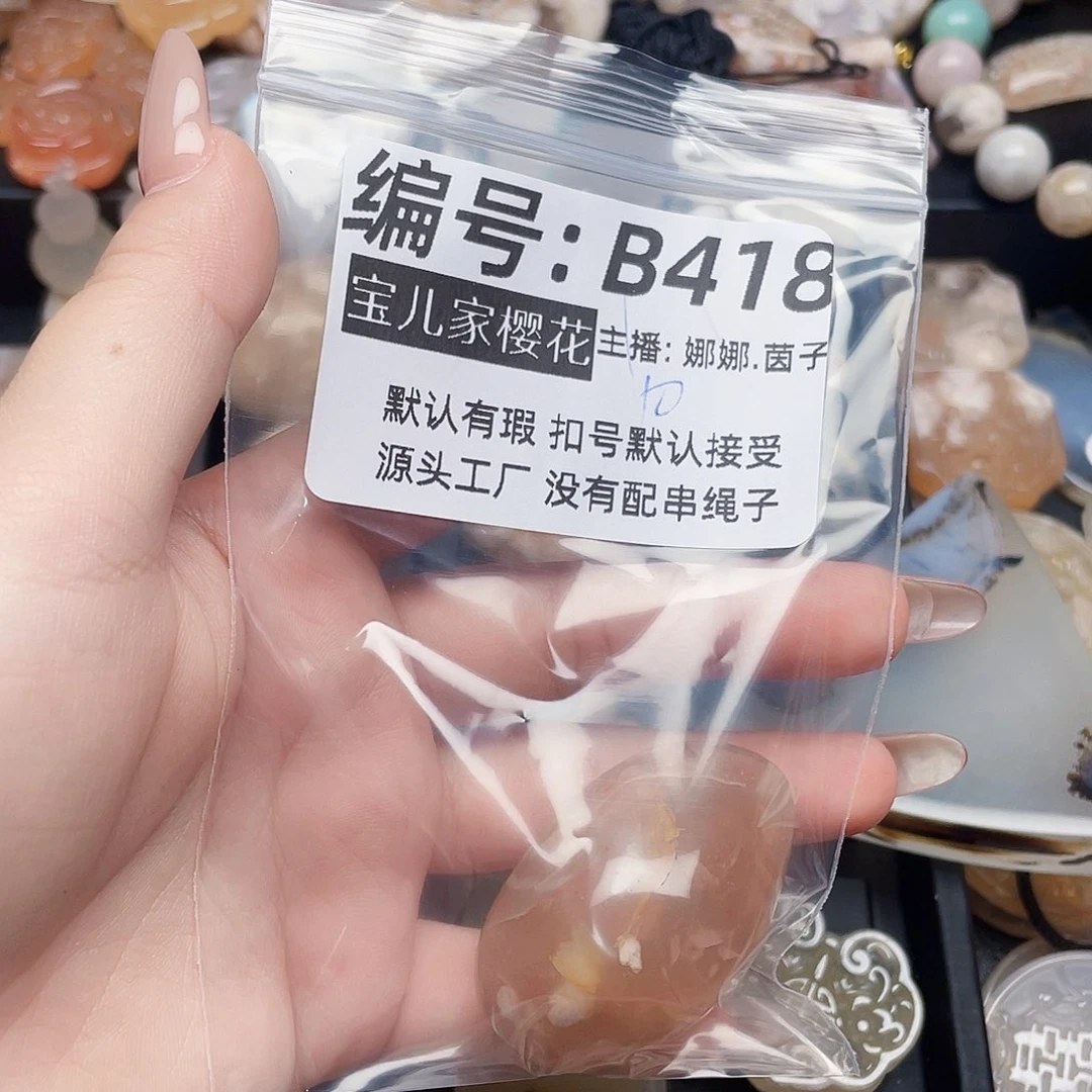 玛瑙/玉髓颈饰银S925镀金镶嵌用****8