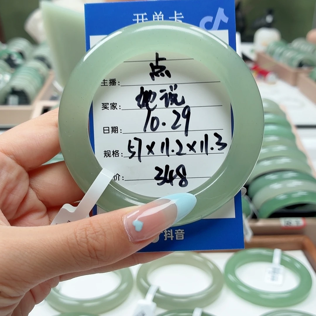****说石英质玉未镶嵌手镯