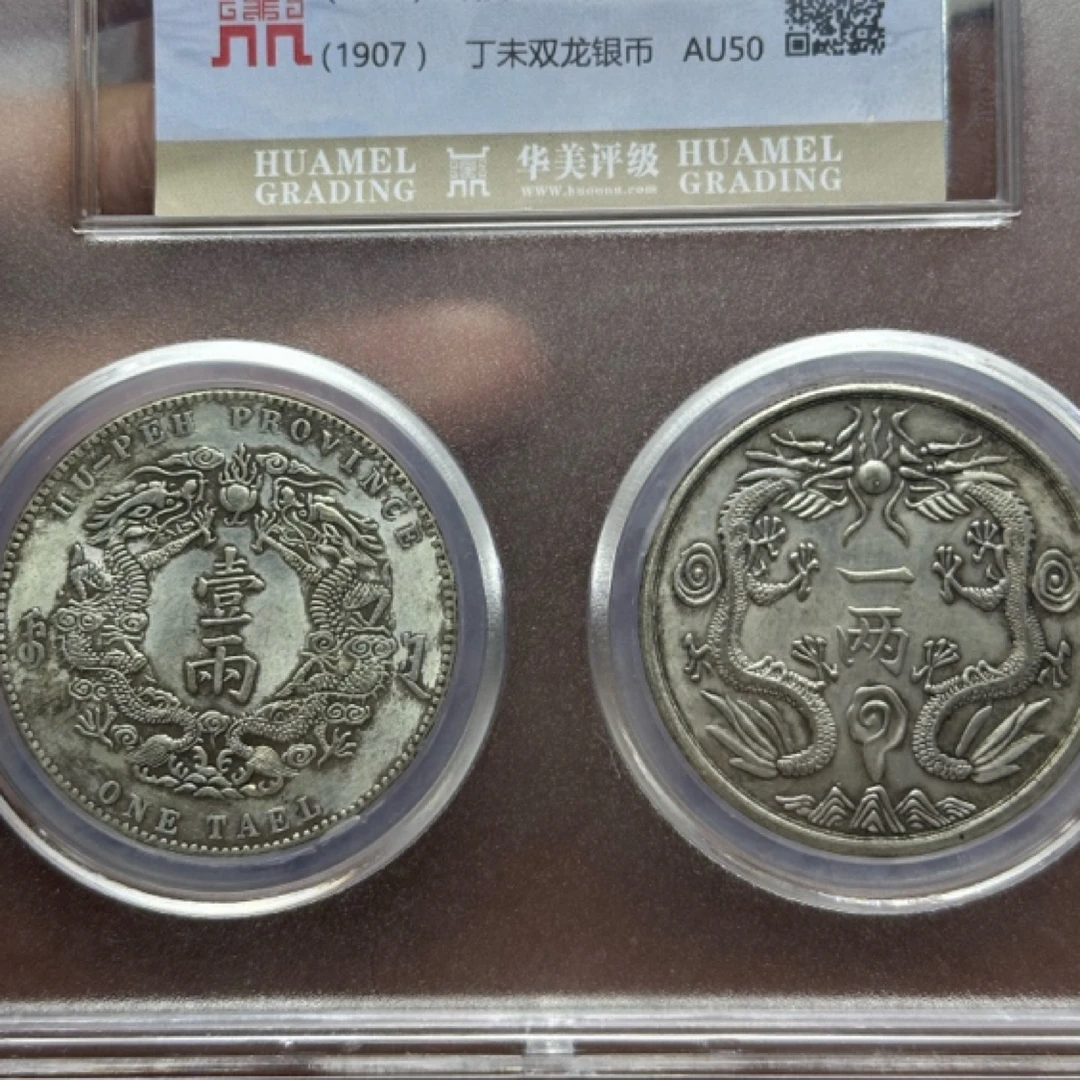 【韩贝甄选】 两枚入盒龙龙 多样性发其一 复古家居工艺品摆件22