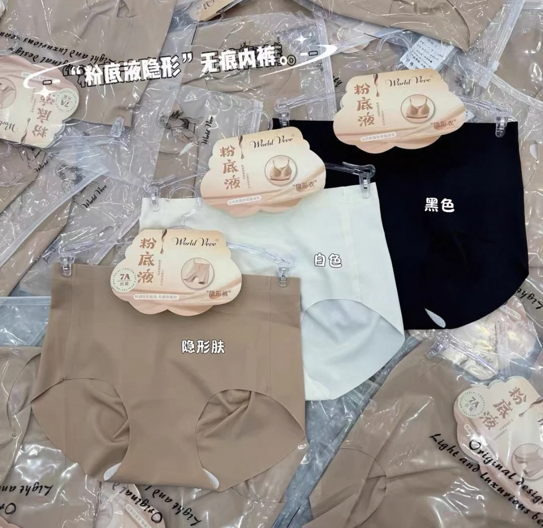 2025夏季网红粉底液内裤贼啦啦好穿无痕短裤