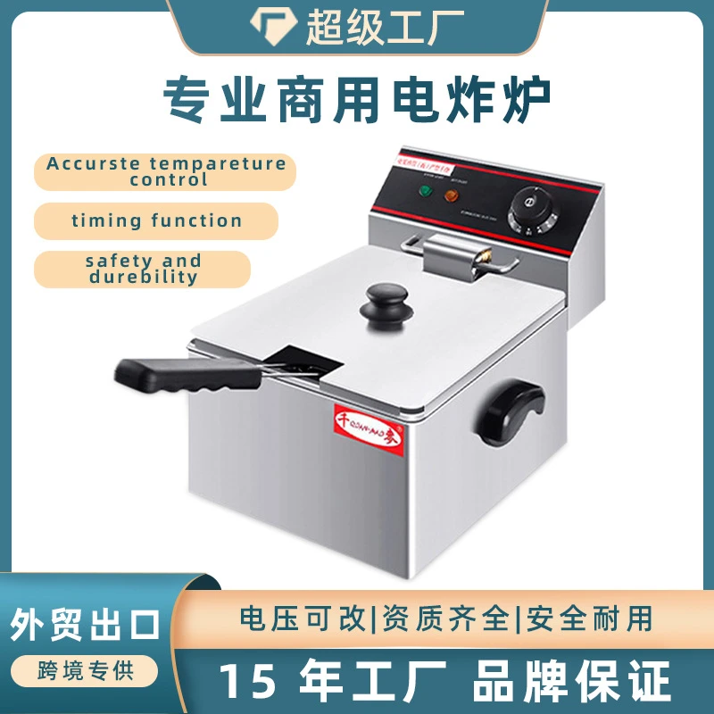 千麦电炸炉单双缸商用油炸机外贸跨境精准控温油炸锅