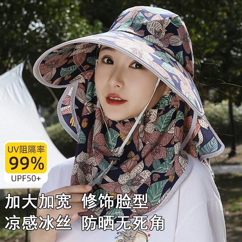 民族风防晒帽户外太阳帽女夏季全方位面罩口罩一体护颈遮阳渔夫帽