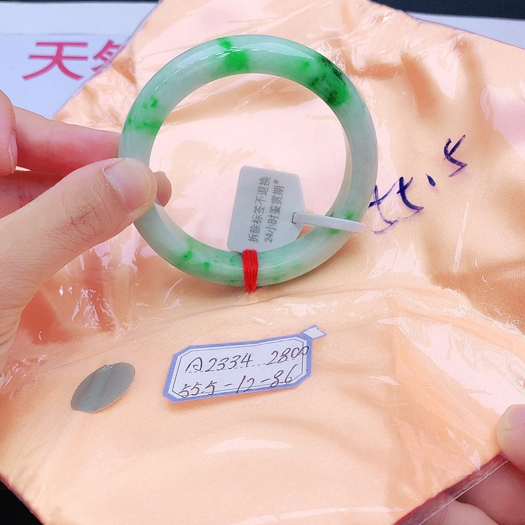 未镶嵌手镯翡翠我