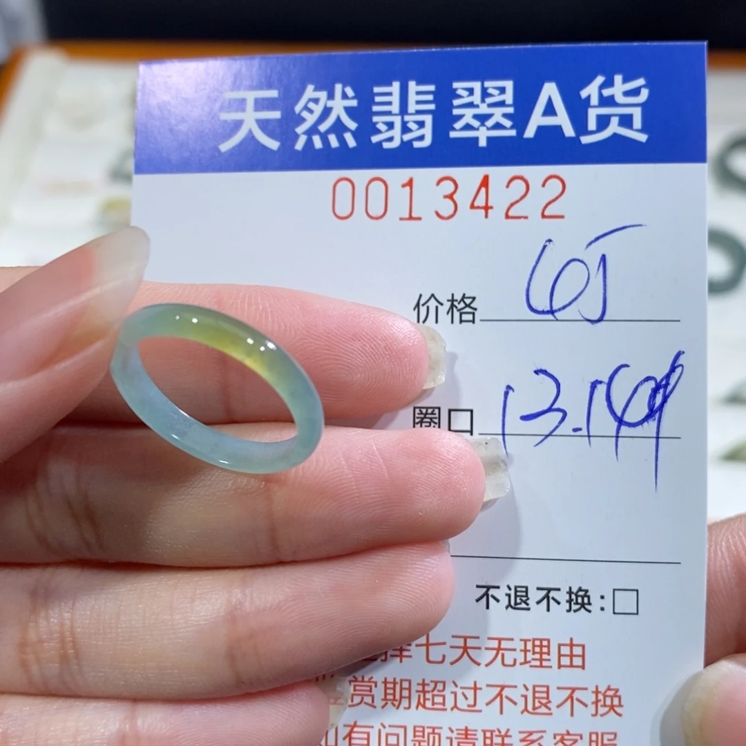 翡翠未镶嵌戒指翡翠