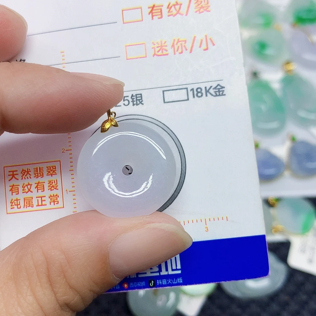 翡翠18K金镶嵌颈饰平安扣