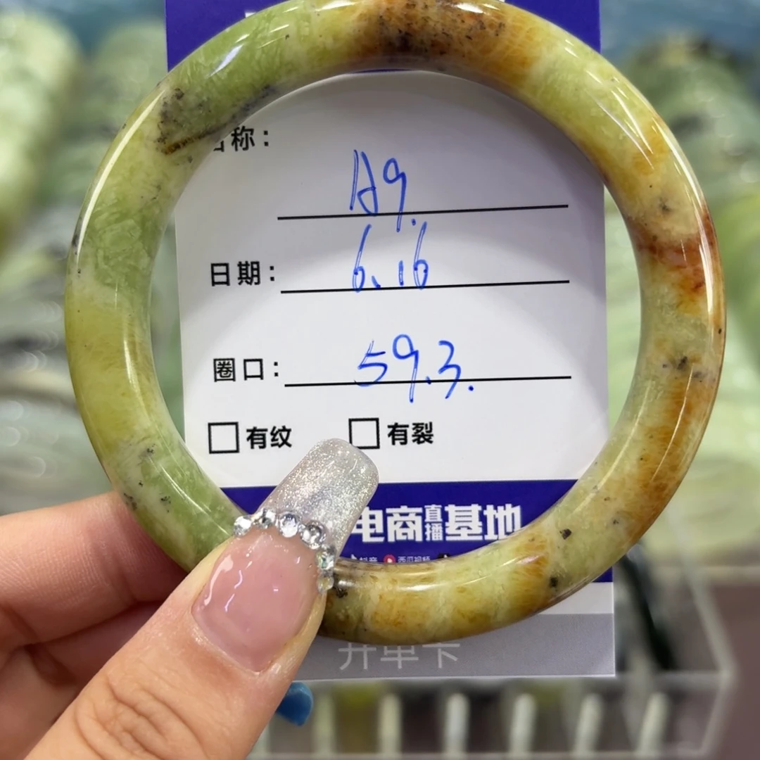 岫玉未镶嵌手镯天然