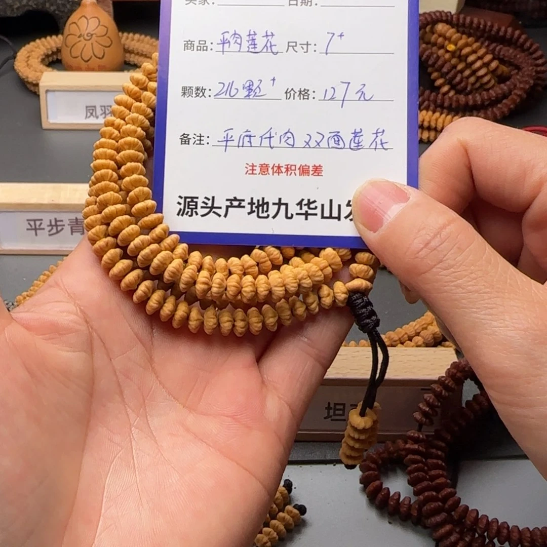 莲花菩提吊坠127金叶