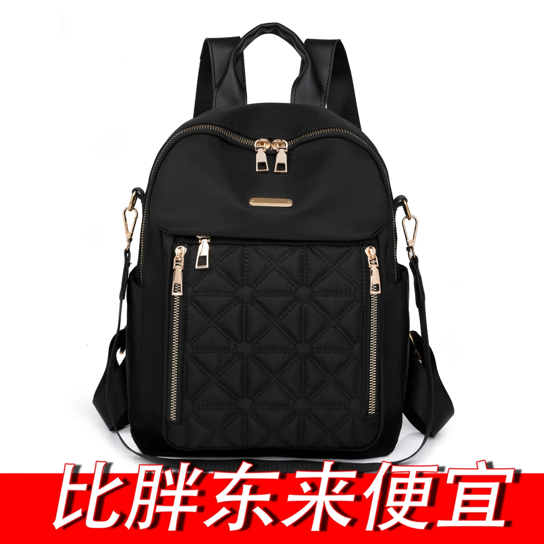 牛津布双肩包女新款时尚百搭女士背包小包旅行电脑旅游书包 轻便