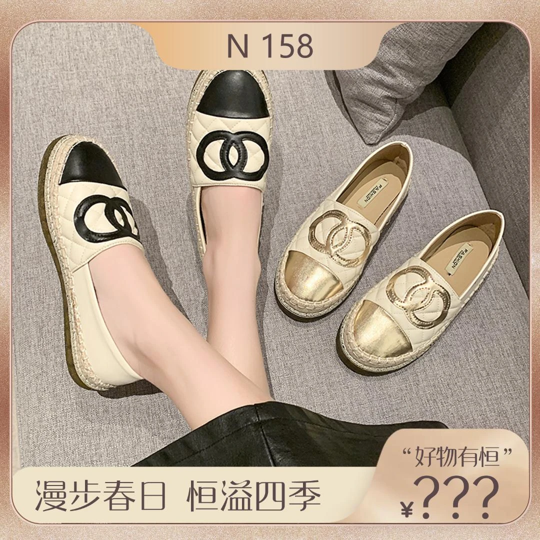 【好物有‘恒’】N 158法式经典巴黎金标小香风包跟渔夫鞋（不磨脚）