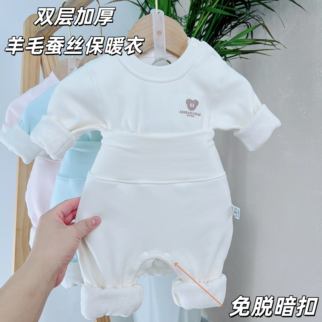宝宝602513加厚德绒双层蚕丝保暖衣免脱暗扣秋衣婴儿衣服秋冬款