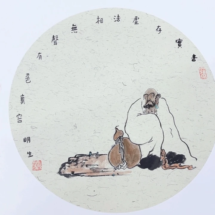 国画杨明生哈哈哈哈哈哈哈哈哈