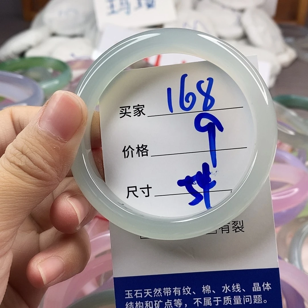 手镯玛瑙/玉髓未镶嵌168