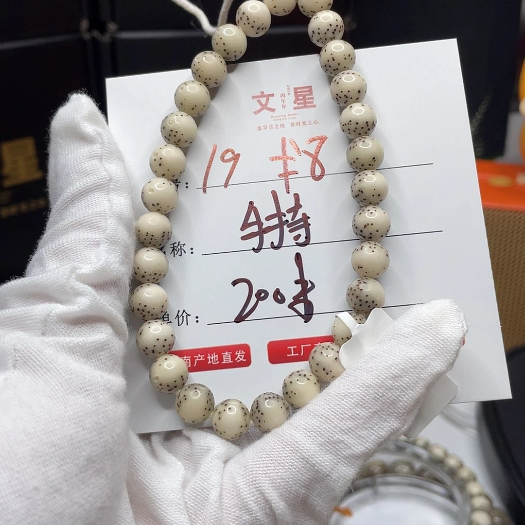 星月菩提吊坠卡8手持石玉料19