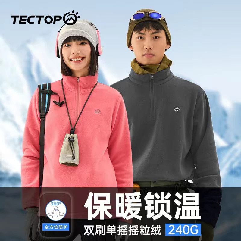 【探拓】情侣款立领半开衫抓绒衣卫衣 MZRY033-WZRY034