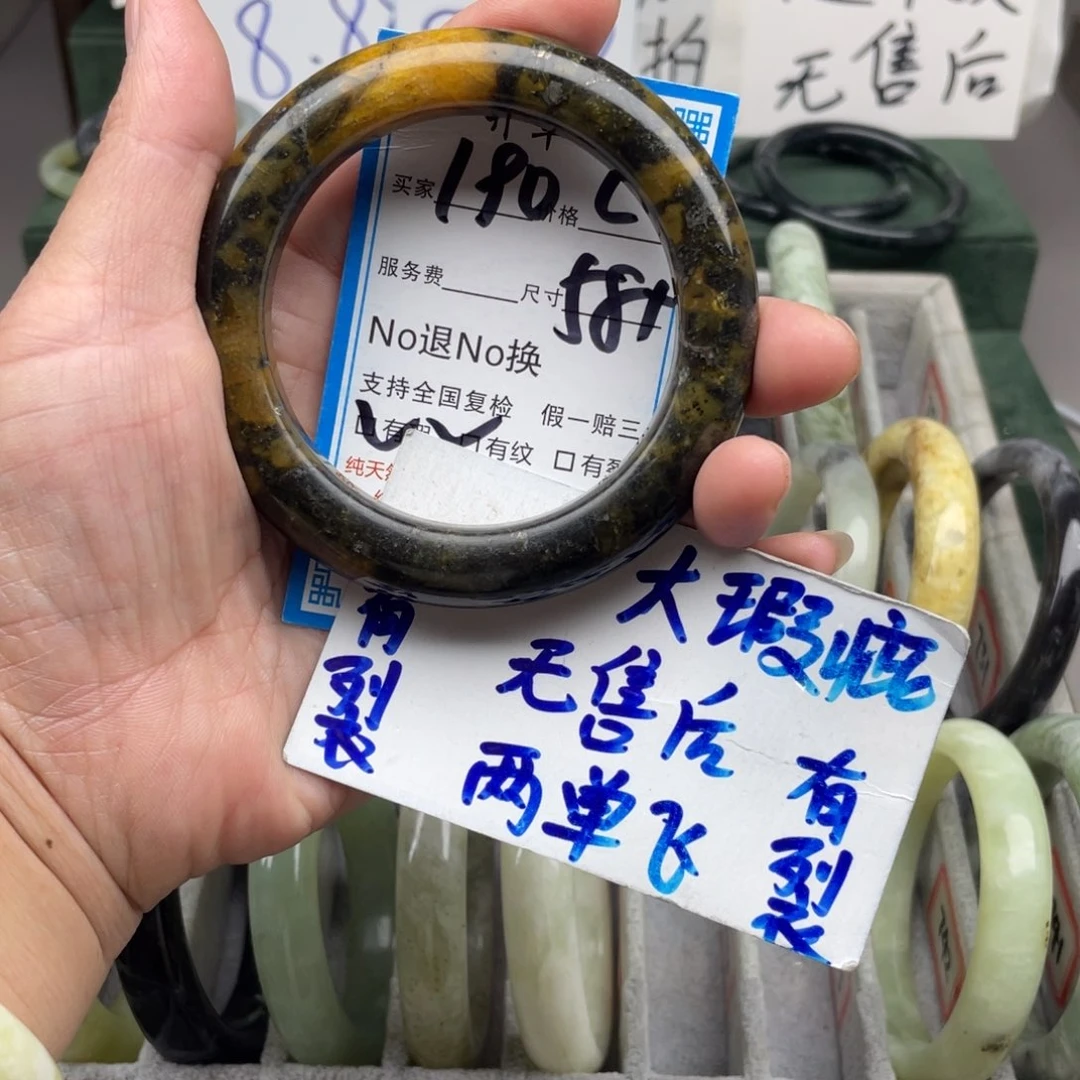 未镶嵌蛇纹石玉手镯