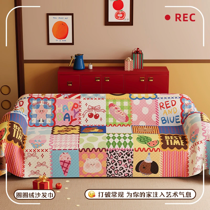 彩色瑞士糖圈圈绒沙发巾CQ61