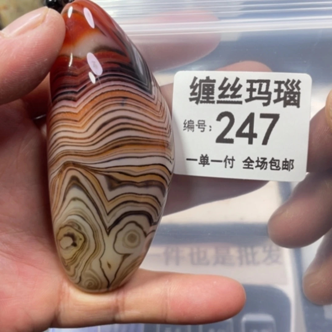 【闪购商品】未镶嵌颈饰玛瑙/玉髓