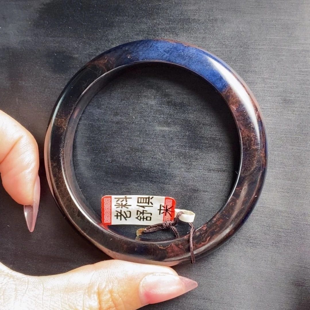 时***年苏纪石（舒俱来）未镶嵌手镯